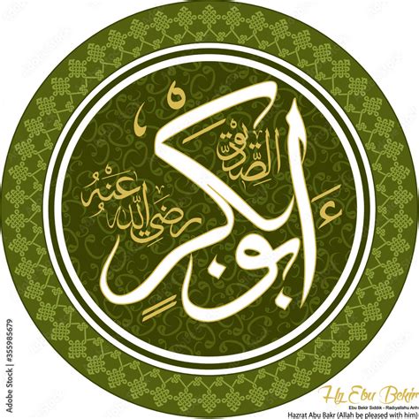 Hazrat Abu Bakr. Arabic, Hazrat Abu Bakr Vector drawing with "Allah be pleased with him" written ...