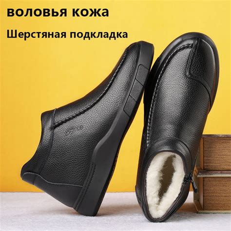 Туфли Зимняя теплая серия - купить с доставкой по выгодным ценам в ...