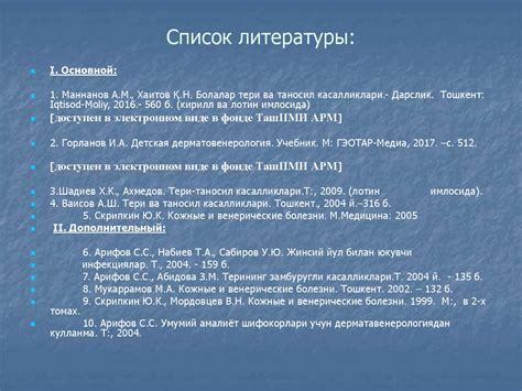 2-Машғулот. Презентиция. (рус).МАМ - презентация онлайн