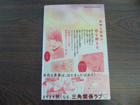 代購代標第一品牌－樂淘letao－ひとりじめしたい、恋なんだ② 夏園豪華 8月 最新刊 Kc コミックス