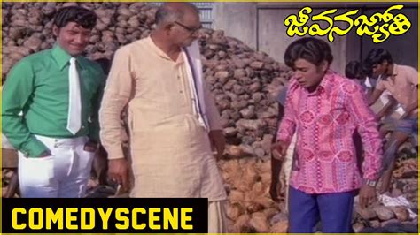 Raja Babu Nice Comedy Scene Jeevana Jyothi Movie Shobhan Babu