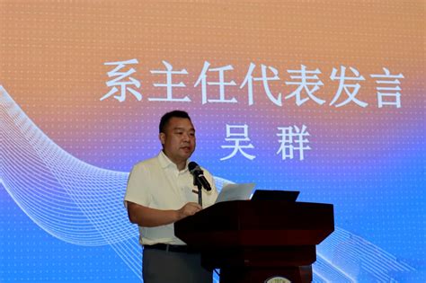 Aandd新力量 青春向未来丨艺术与设计学院举行2023级新生开学典礼 浙江理工大学艺术与设计学院