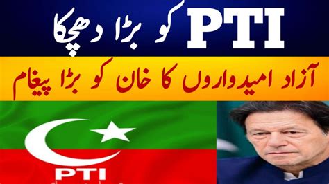 Pti Ko Bara Jhatka Azad Umeedwaron Ka Bara Paighaam C9 Digital Youtube