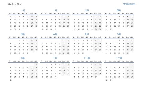 2024有假期的2024年日曆 打印並下載日曆