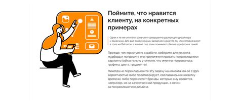 Как дизайнеру брифовать клиента? :: Behance