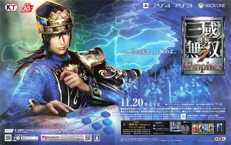 Dynasty Warriors Empires Shin Sangoku Musou Empires Japan