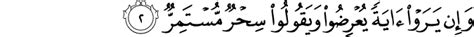 Muhammad’s (PBUH) Miracle of Moon Splitting in Two Halves