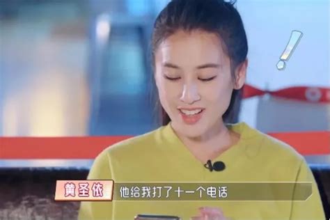 《婆婆和媽媽2》豪門媳婦黃聖依婆媳關係曝光，陳松伶遭婆婆無視 壹讀