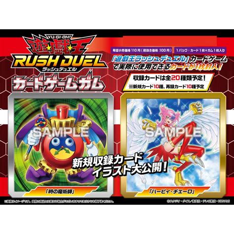 Yu Gi Oh Rush Duel Card Game Box 20 Pack