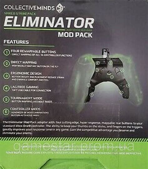 Купить Strikepack Eliminator Mod Pack Xbox One цена 2685 грн — Promua Id1243266118