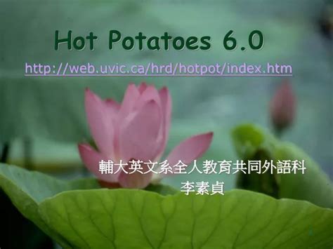 Ppt Hot Potatoes Web Uvic Hrd Hotpot Index Htm Powerpoint