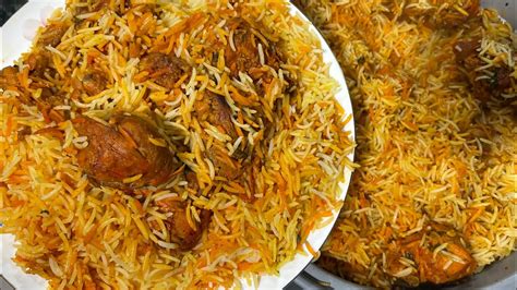 Kashmiri Restaurant Style Chicken Biryani Recipe How To Make Biryani In