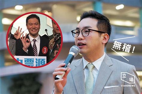 【新東補選】互斥偽善 周浩鼎：會否支持立禁蒙面法？ 楊岳橋：外國例子都有普選制度 立場新聞•聞庫