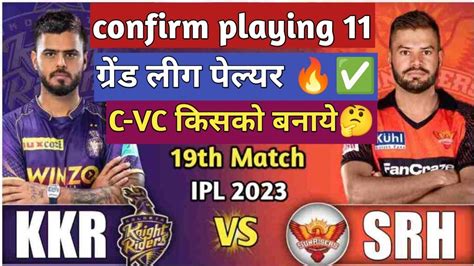 Kol Vs Srh Dream Team Il Kol Vs Srhdream Team Prediction Ii Ipl