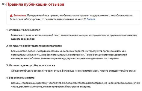 Ответы Mail: Помогите пожалуйста Что в пс сказано о запрете публикации ...