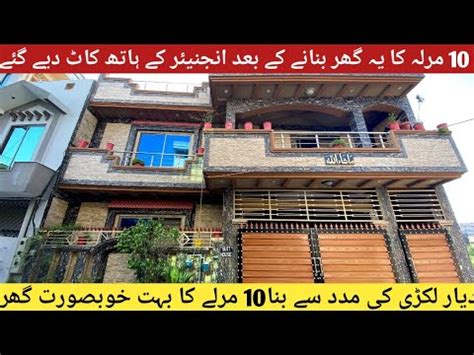 Marla Beautifull Luxury Design Solid House For Sale In Rawalpindi