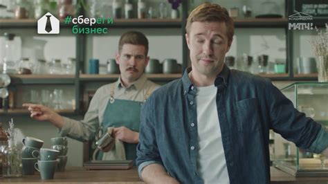 Сбербанк Бизнес Кэшбэк - Реклама - YouTube