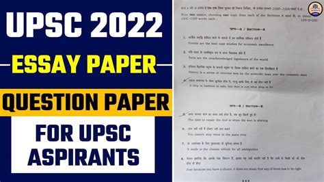 Upsc Cse Mains 2022 Essay Question Paper Paper Review Iasips