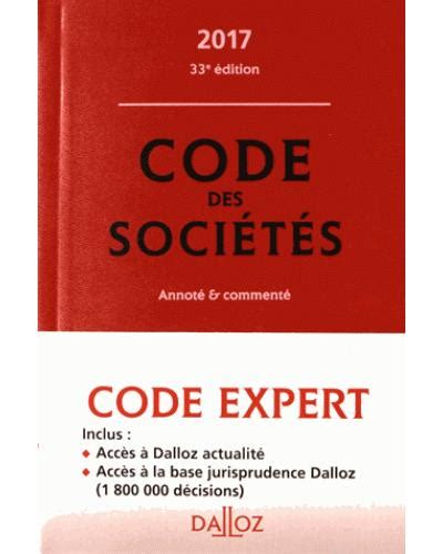 Code Dalloz Expert Code des sociétés 2017 commenté 13ème édition