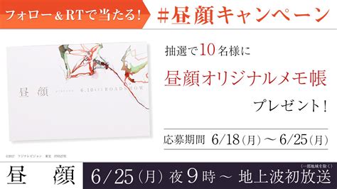 【公式】フジテレビムービー On Twitter 【フォロー＆rtだけで応募完了】 1 Fujitvmovie をフォロー 2