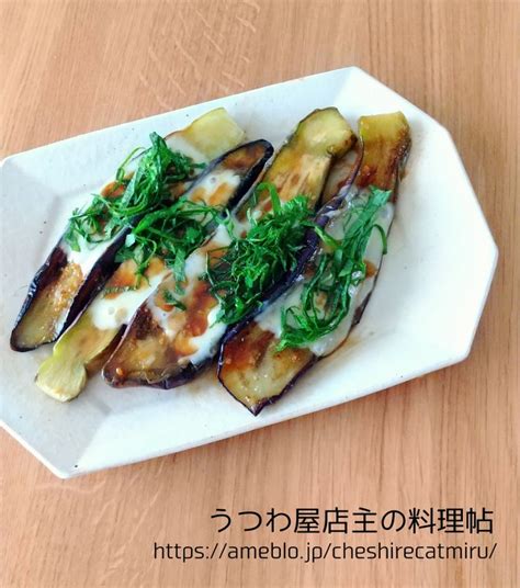 【コウケンテツさんのレシピ】なすのチーズ焼き うつわ屋店主の料理帖