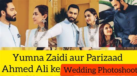 Yumna Zaidi Ahmad Ali Got Married Nikah Complete Video Youtube