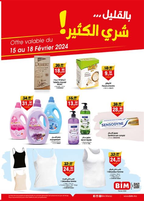 Promotions Bim Maroc Du Au Fevrier