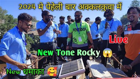 Rocky Star Band At Akkalkuva Me 2024 😄 Rocky Star Band Mtr Music 😱 New