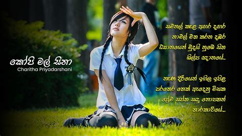 Kopi Mal Sina කප මල සන YouTube