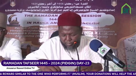 RAMADAN TAFSEER 1445 2024 PIDGIN DAY 23 YouTube