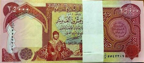 Buy Iraq Iraqi Dinar X Pcs Iqd Currency