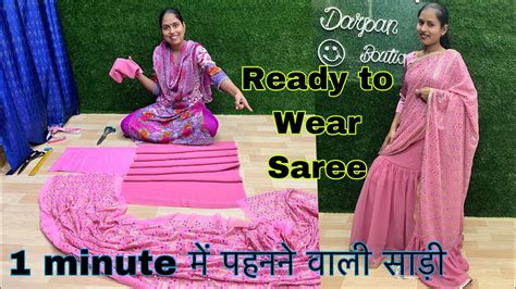 How To Make Ready To Wear Saree Ready Made Style Saree Cutting Youtube