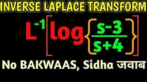 75 1000 Inverse Laplace Transform Of Logarithmic Function Engineering Maths Hindi Log S 3 S