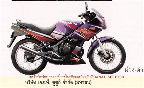 Suzuki RGV S จดเรมตนรถสปอรต 150 cc ในประเทศไทย Pantip