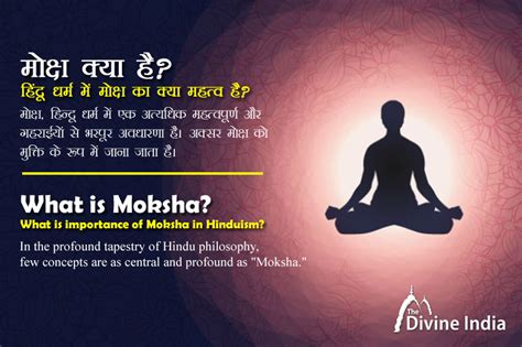 What Is Moksha What Is Importance Of Moksha In Hinduism Moksha In