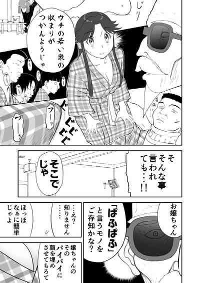 Mousou Meisaku Kuradashi Gekijou Sono Nankite Roku Nhentai Hentai Doujinshi And Manga