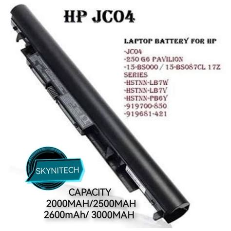 BATTERY ORi OEM JC04 HP 14 BW 15 BW 240 245 250 255 G6 JC04 HSTNN LB7W