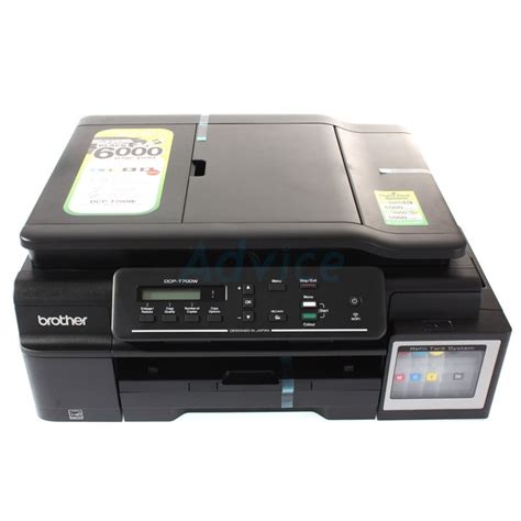 Ink All In One BROTHER DCP T700W