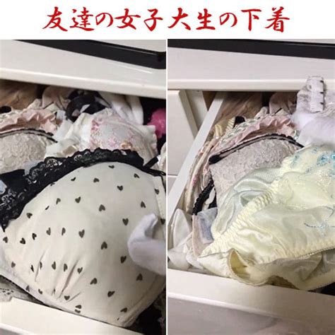 女子大生下着泥棒！洗濯機の中や部屋の下着チェック Gcolleまとめ