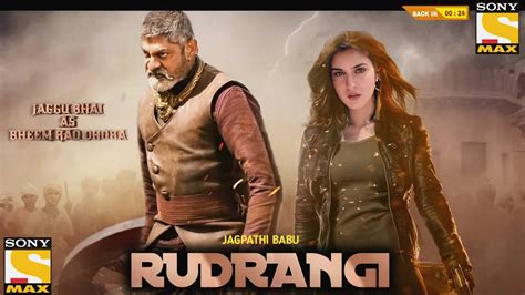 Rudrangi Full Movie Hindi Dubbed Release Date Jagpathi Babu New Movie