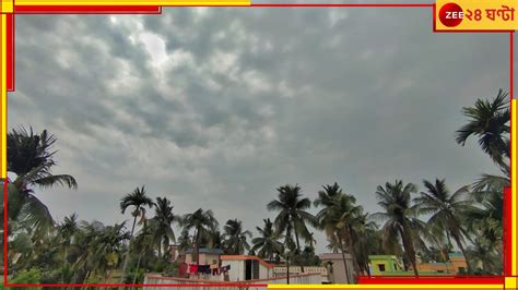 Bengal Weather অতিভারী বর্ষণে ভাসছে উত্তরবঙ্গ ছিটেফোঁটা বৃষ্টিও কি আজ হবে কলকাতা সহ জেলাগুলিতে