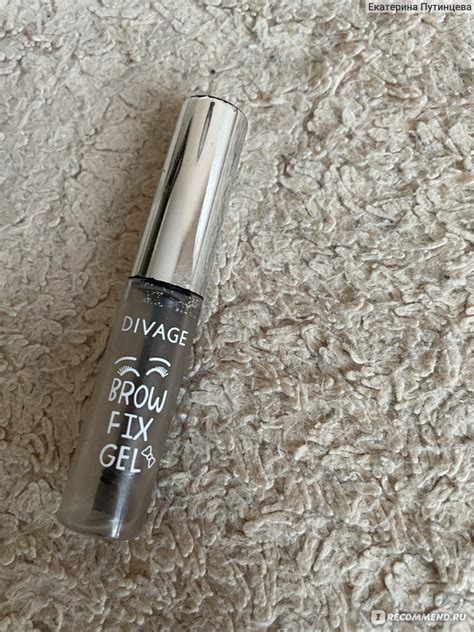 Гель для бровей DIVAGE Browfix gel - «Гель для бровей от Divage» | отзывы