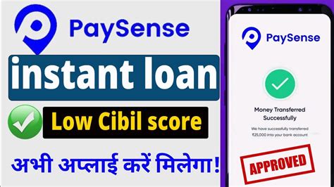 Paysense Personal Loan App Paysense Personal Loan Kaise Le Youtube