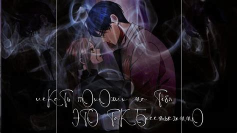 「mmv」 Манга клип || Пять учеников Шарлотты - YouTube
