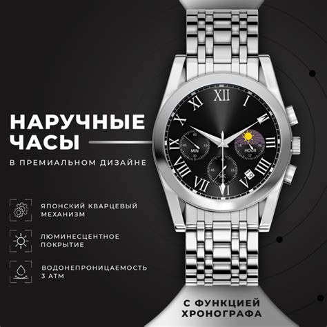Часы наручные мужские механические/ Тактические водонепроницаемые, с ...