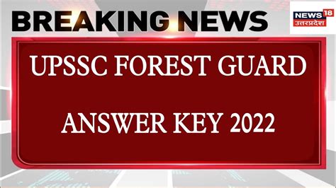 UPSSSC Forest Guard Cut Off 2022 Forest Guard Result UP Forest