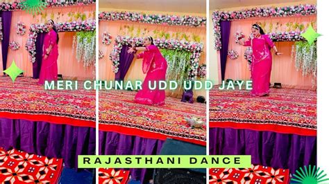 Meri Chunar Udd Udd Jaye Ft Hrithika Rathore Falguni Pathak Song Rajsthani Dance Youtube