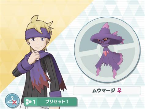 【ポケマス】マツバ＆ムウマージ バディストーンボード