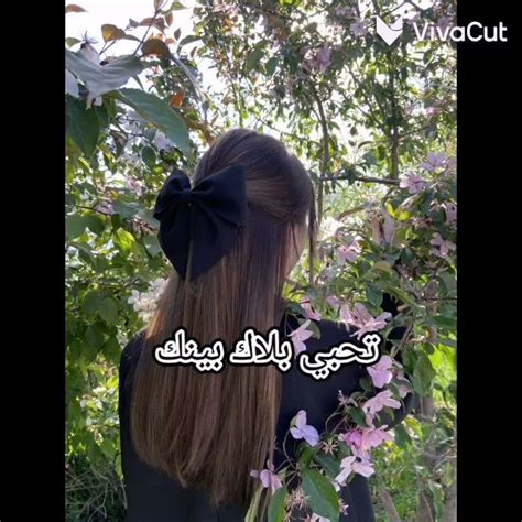 الأشياء اللي احبها💗 🌼 Youtube