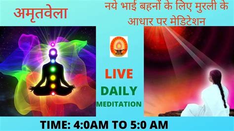 Live Amritvela Meditation Commentary With Songs June Murli